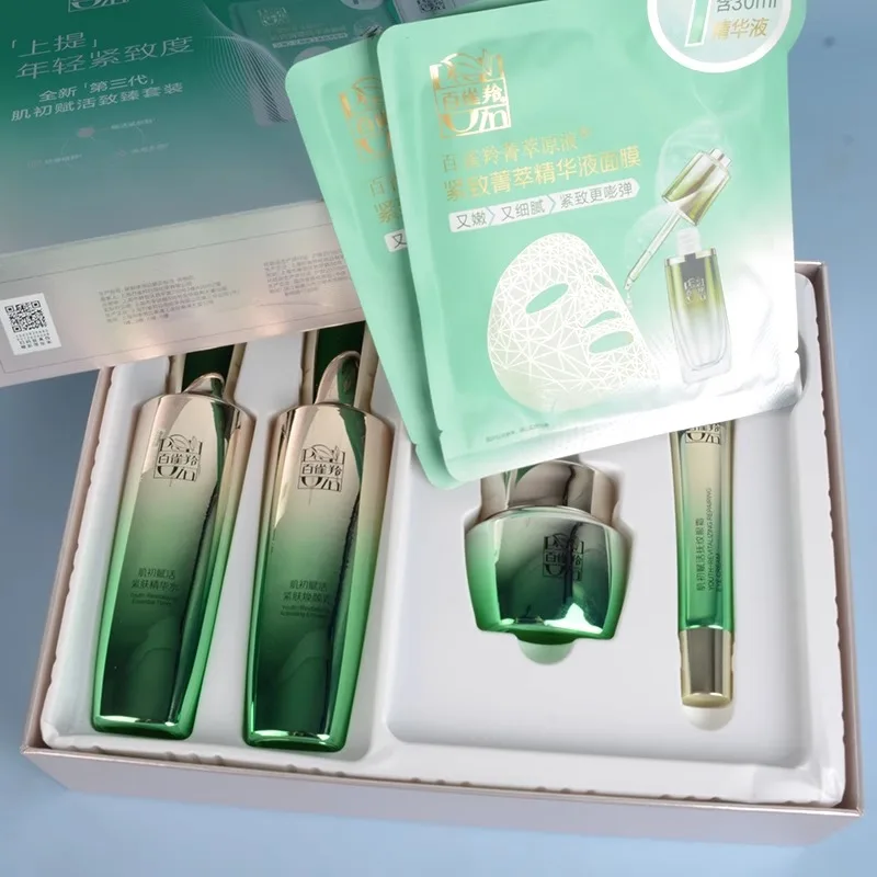 Pechoin SkinCare Set Toner Emu - Luxury Skincare Box ulasan dan harga