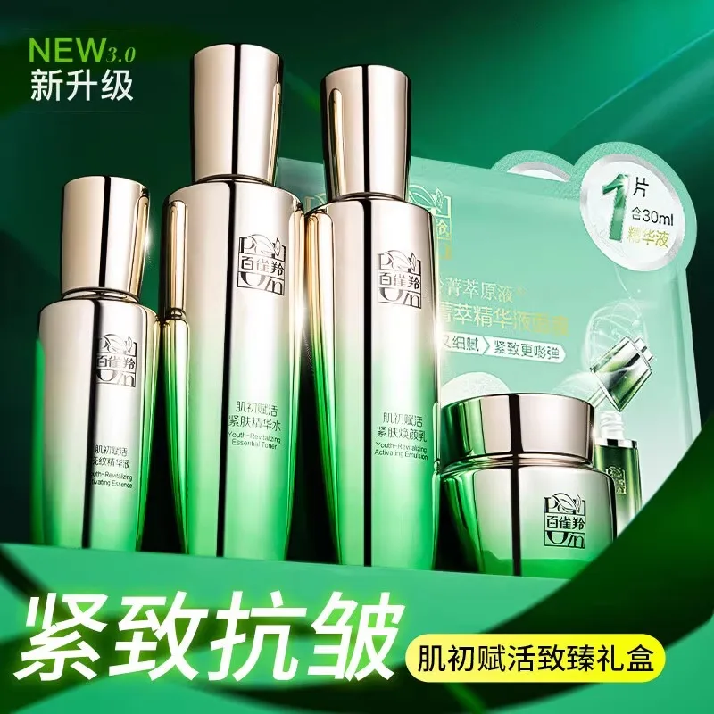 Pechoin SkinCare Set Toner Emu - Luxury Skincare Box ulasan dan harga